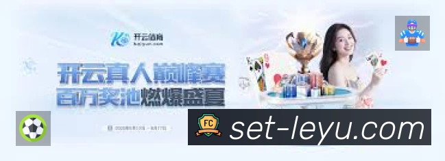 leyu专业体育内容入口