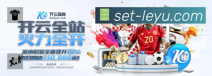 体育平台欢迎图