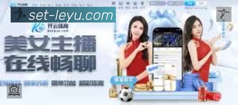 leyu站内搜索增强